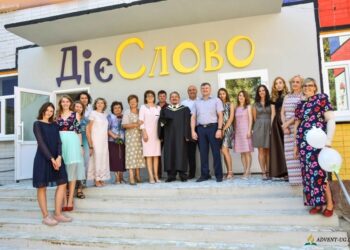 «Дивосвіт» навчає дітей не тільки наукам, а й християнським принципам