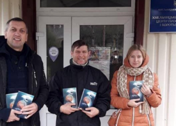 Адвентистські громади надають допомогу та служать у міських лікарнях Хмельницького