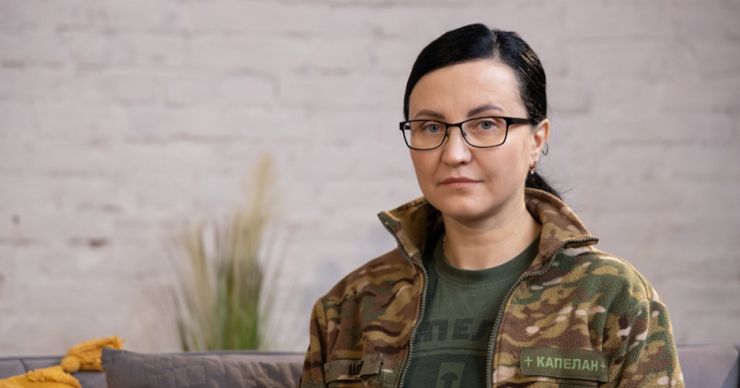 Самих лише капеланів не вистачить, щоб побудувати гармонійне суспільство, яке націлене на прийняття, – ми маємо об’єднувати зусилля
