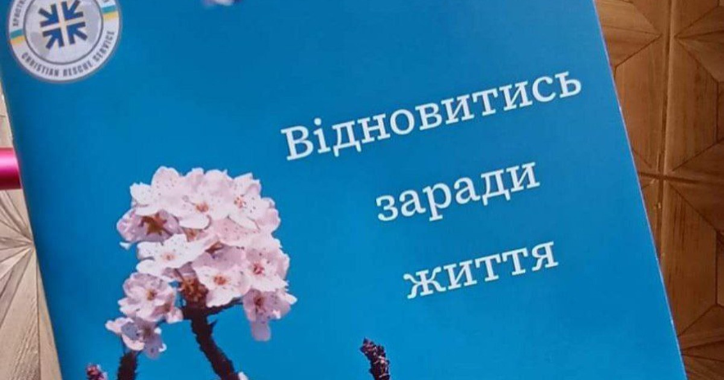 Українському суспільству треба навчитися розуміти травми війни