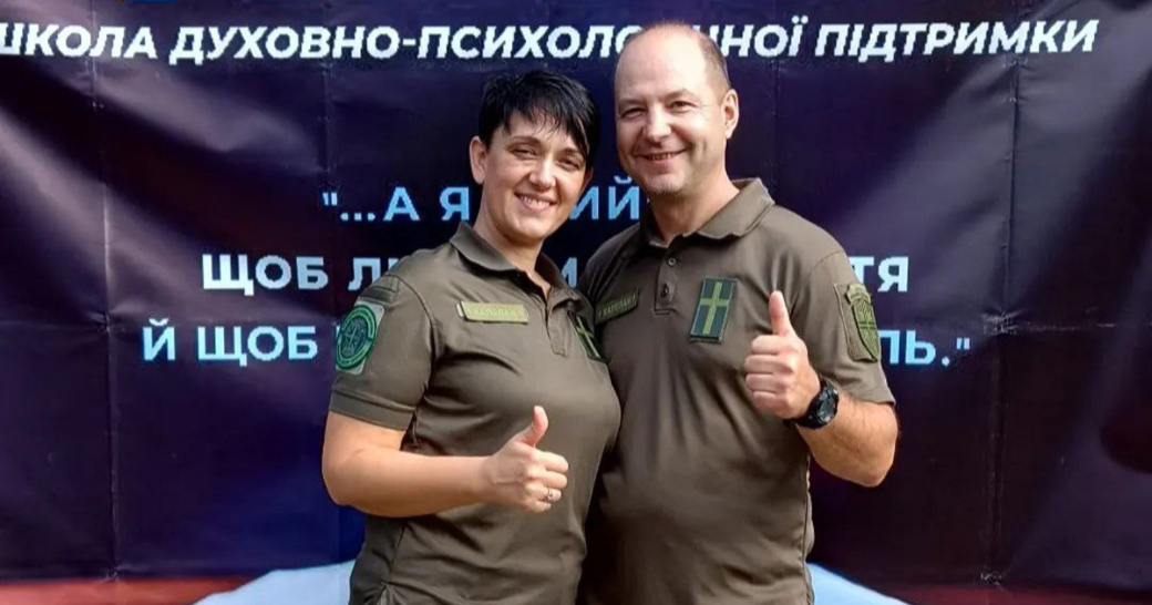 Тренінг з надання духовно-психологічної підтримки пройде у Київській області