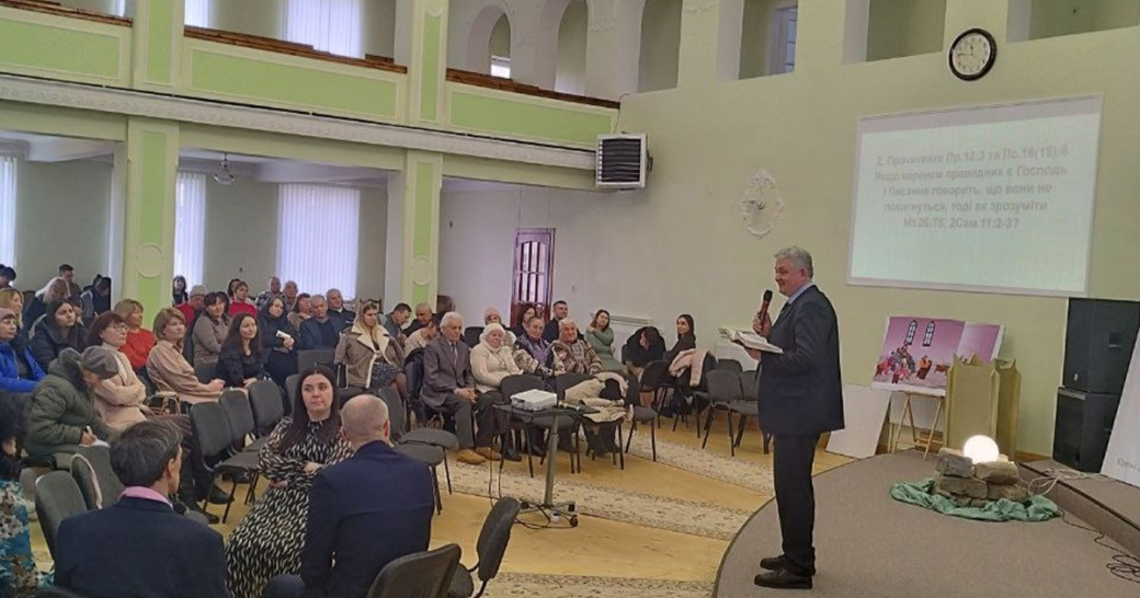 Повернення до жертовника: у Чернівцях відбувся сімейний конгрес