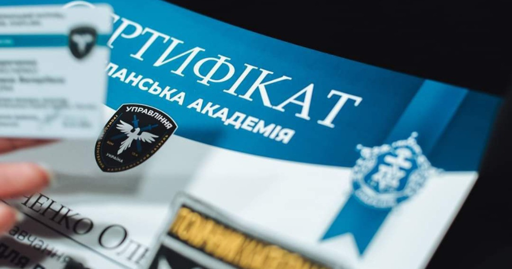 Капеланська академія оголошує набір на шостий потік навчання