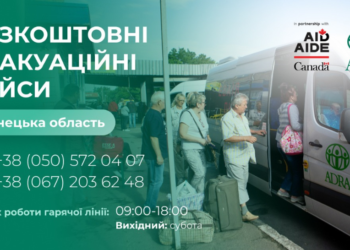 Тривають безкоштовні евакуаційні рейси для мешканців Донецької області від ADRA Україна