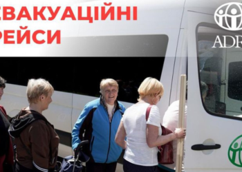Висловлюємо співчуття постраждалим від затоплення в Херсонській області