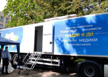 «Надія в дії» допомагає мешканцям Дубно