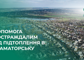 ADRA Україна надає комплексну допомогу постраждалим із зони підтоплення в Краматорську