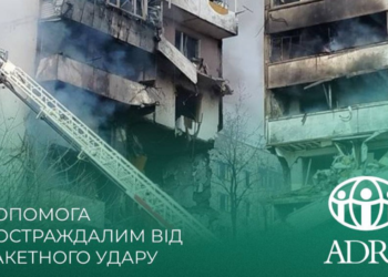 ADRA Україна надає допомогу постраждалим від ракетного удару в Запоріжжі