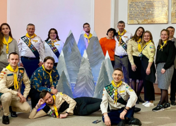 Слідопити вчилися «рухати гори» на конгресі у Білій Церкві