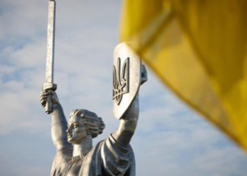 Незалежність та її виміри. Присвячено 32 річниці незалежності України