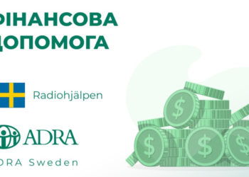 ADRA Україна за підтримки шведських партнерів надала фінансову допомогу постраждалим від ракетного удару в Первомайському