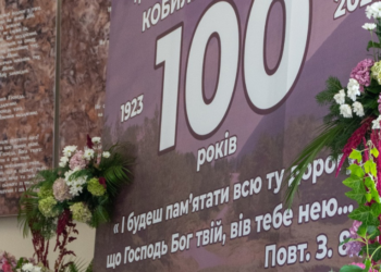 До 100-річчя громади Кобилецької Поляни
