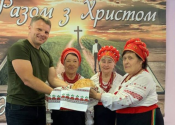 Вдячні солістки гурту “Черемшина” влаштували в Кам’янському концерт народної пісні для відвідувачів біблійних програм