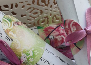 Свято для сімей відбулося у громаді Дубно