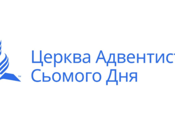Заява президента Угандійської уніонної місії з питань людської сексуальності