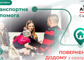 Повернення додому осіб, які раніше евакуювалися: ADRA Ukraine пропонує безкоштовні рейси