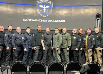 Капеланська академія оголошує набір на п’ятий потік навчання