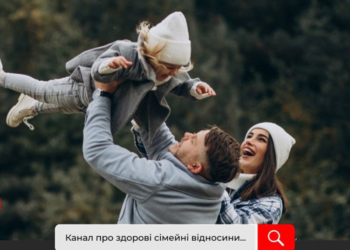 Відкрито новий YouTube канал «НАДІЯ Family»