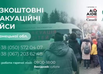 Тривають безкоштовні евакуаційні рейси із Донецької області – ADRA Україна