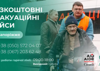 Тривають безкоштовні евакуаційні рейси із Запоріжжя – ADRA Україна
