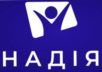 Новорічна програма на телеканалі “Надія”
