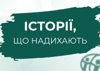 Історії людей, які щодня чує команда ADRA Україна