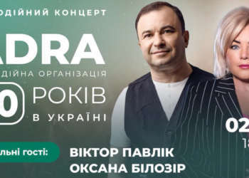 Відомі артисти візьмуть участь в благодійному концерті в Києві, організованому для допомоги жителям Херсонщини