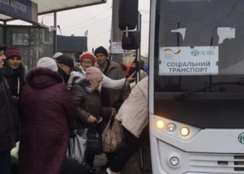 Понад 1 700 осіб в різних регіонах України скористалися соціальними рейсами за підтримки GFFO