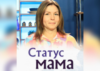 Телепроєкт “Статус МАМА”