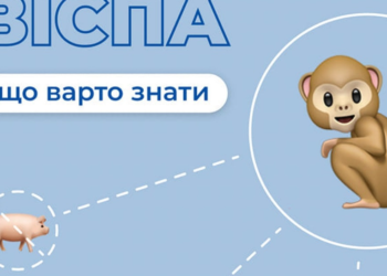 Мавпяча віспа: що варто знати