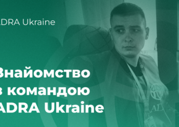 «Радий, що можу допомагати людям, займаючись улюбленою справою», — Ілля Рубан, водій ADRA Ukraine