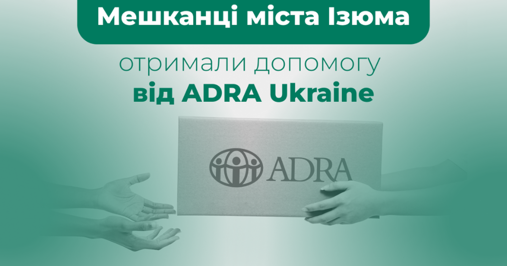 Мешканці Ізюму отримали продовольчі набори від ADRA Україна