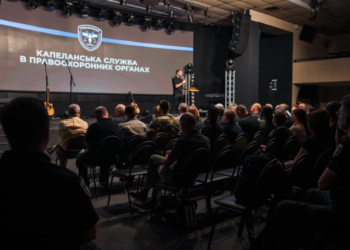 Капеланська академія оголошує набір на четвертий потік навчання