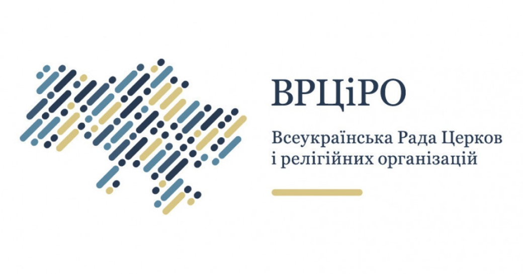 Естонська Рада Церков висловила підтримку українському народові у його боротьбі за незалежність