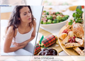 Як уберегти себе від харчових отруєнь влітку?