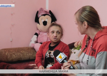 Найменша мама України