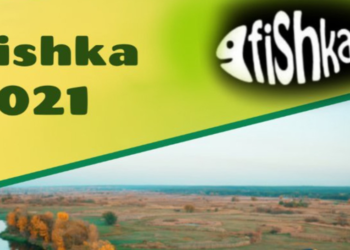 Наметовий табір Fishka 2021 запрошує дітей 8-14 років на відпочинок