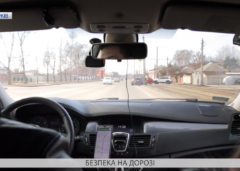 Як досягти безпеки на дорозі?