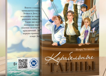 Як упоратися з піратами й не налетіти на рифи?