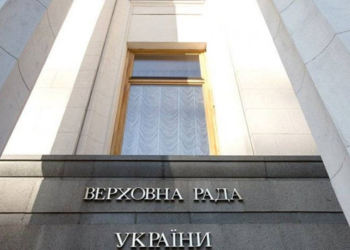 Рада Церков закликає відхилити законопроект № 5488 щодо нетерпимості