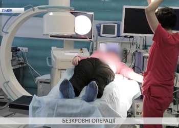 Операції без крові та болю — міф чи реальність? Медицина майбутнього