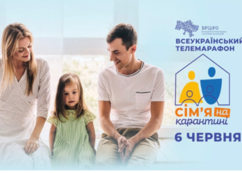 Телеканал “Надія” запрошує на телемарафон “Сім’я на карантині”