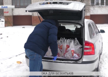 Їжа для безпритульних та нужденних — не викидати