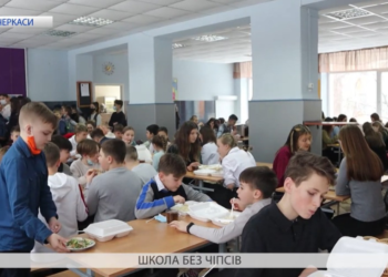 Школа без перекусів – чим будуть харчуватися діти?
