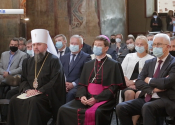 Презентація рукописної Біблії у Києві