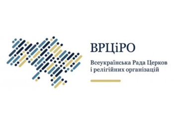 Заклик до миру