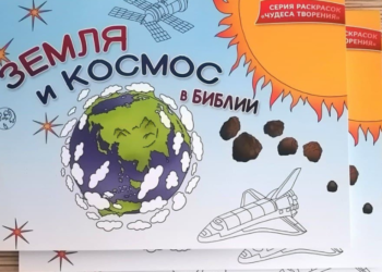 Акційна ціна на розмальовку «Земля і космос»