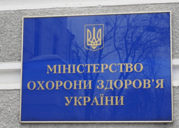 Громадська рада МОЗ по співпраці з Радою Церков відновлює роботу