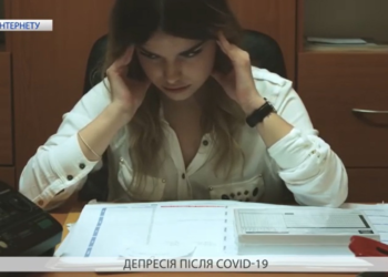 Як оминути депресію після Covid-19?