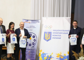Співпрацю з Олімпійським комітетом розпочинає Український гуманітарний інститут